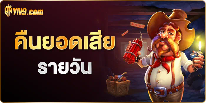 ประสบการณ์การเล่นเกมออนไลน์บนเว็บไซต์ m ufabet net