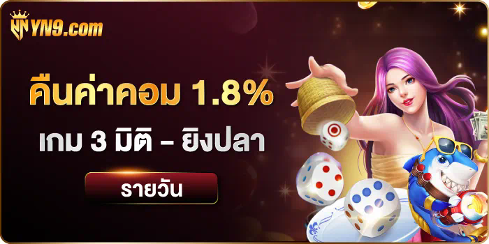 bet b365 บนโลกของเกมอิเล็กทรอนิกส์ ประสบการณ์และกลยุทธ์