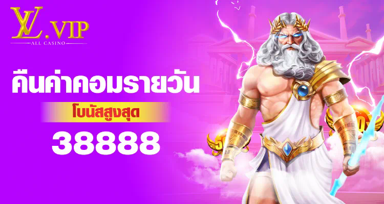 เว็บ สล็อต pg slot  เกมออนไลน์ยอดนิยมสำหรับผู้เล่นทุกระดับ