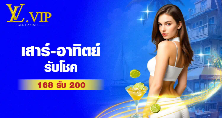 ประสบการณ์ของผู้หญิงในslot women69