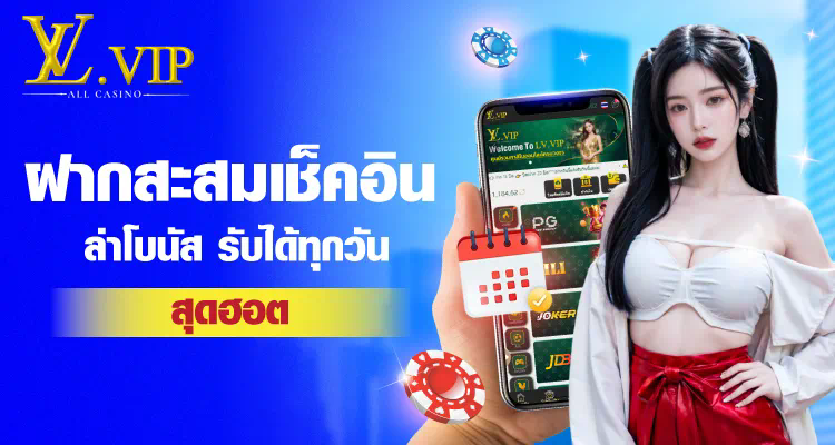 ทรัพย์สมบัติสล็อต ผจญภัยในโลกของเกมอิเล็กทรอนิกส์