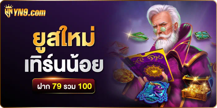 10 เว็บไซต์บาคาร่าออนไลน์ png ที่ดีที่สุดในประเทศไทยปี 2023