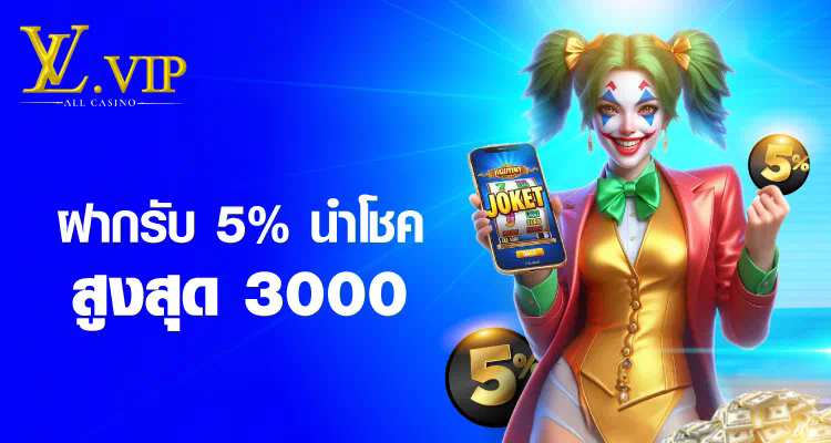 Slot Love เกมสล็อตออนไลน์ ผ่านมือถือ ได้ทุกที่ทุกเวลา