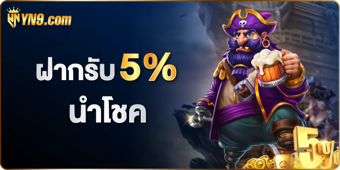 เกมสล็อตออนไลน์ในธีมขององค์การนาซ่า