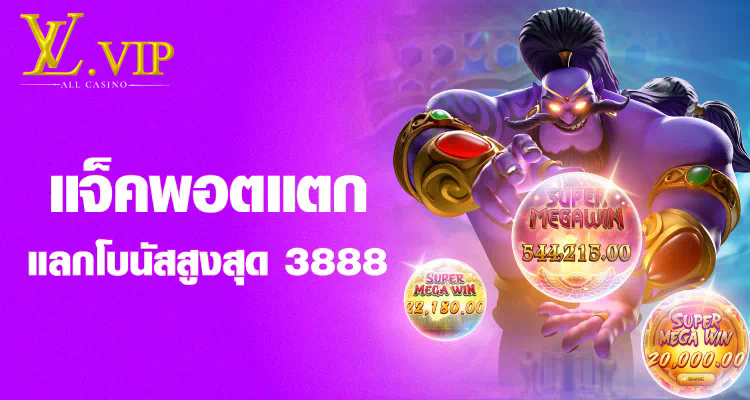 ท รู พรีเมียร์ ลีก ฟุตบอล： เกมอิเล็กทรอนิกส์ยอดนิยมสำหรับผู้รักกีฬา