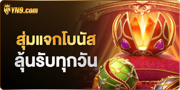 Ufabet cc เว็บไซต์เกมออนไลน์สำหรับผู้เล่นมือใหม่