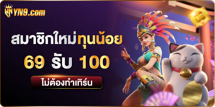 ดู พรีเมียร์ ลีก ย้อน หลัง ประสบการณ์ใหม่สำหรับผู้รักเกมอิเล็กทรอนิกส์